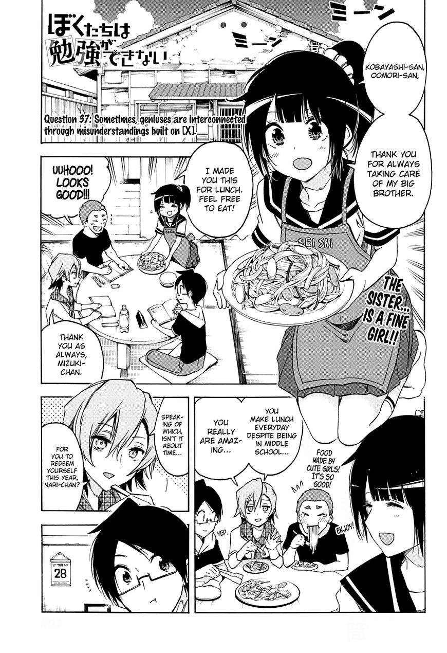 We Never Learn