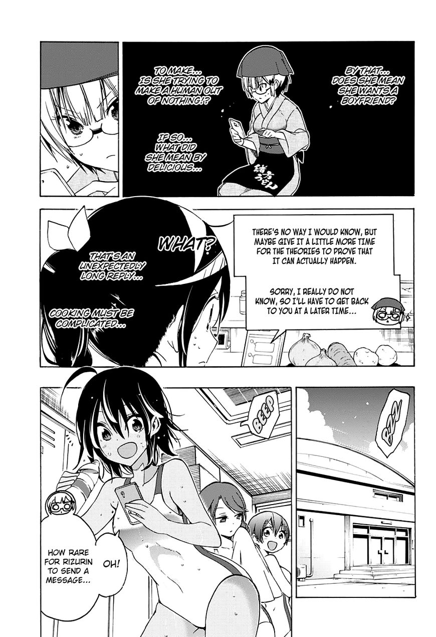 We Never Learn