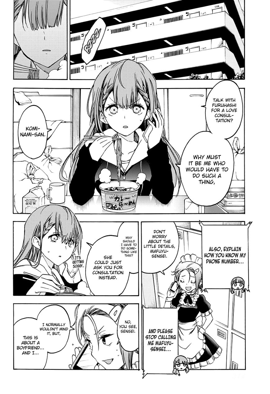 We Never Learn