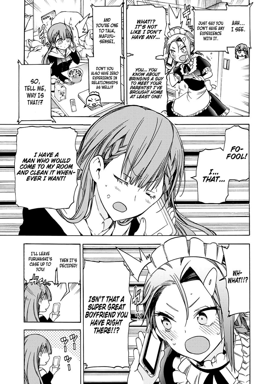 We Never Learn