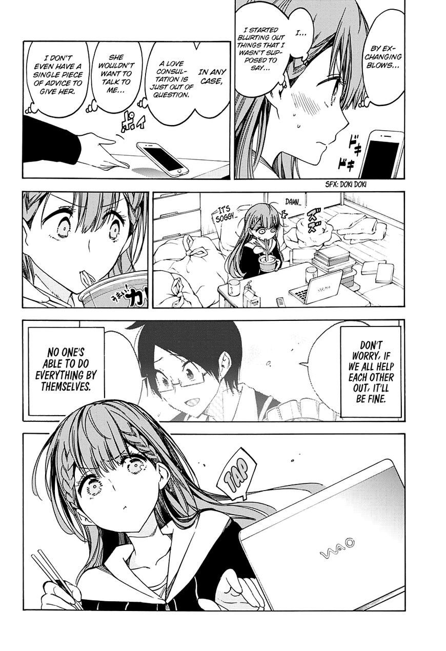 We Never Learn