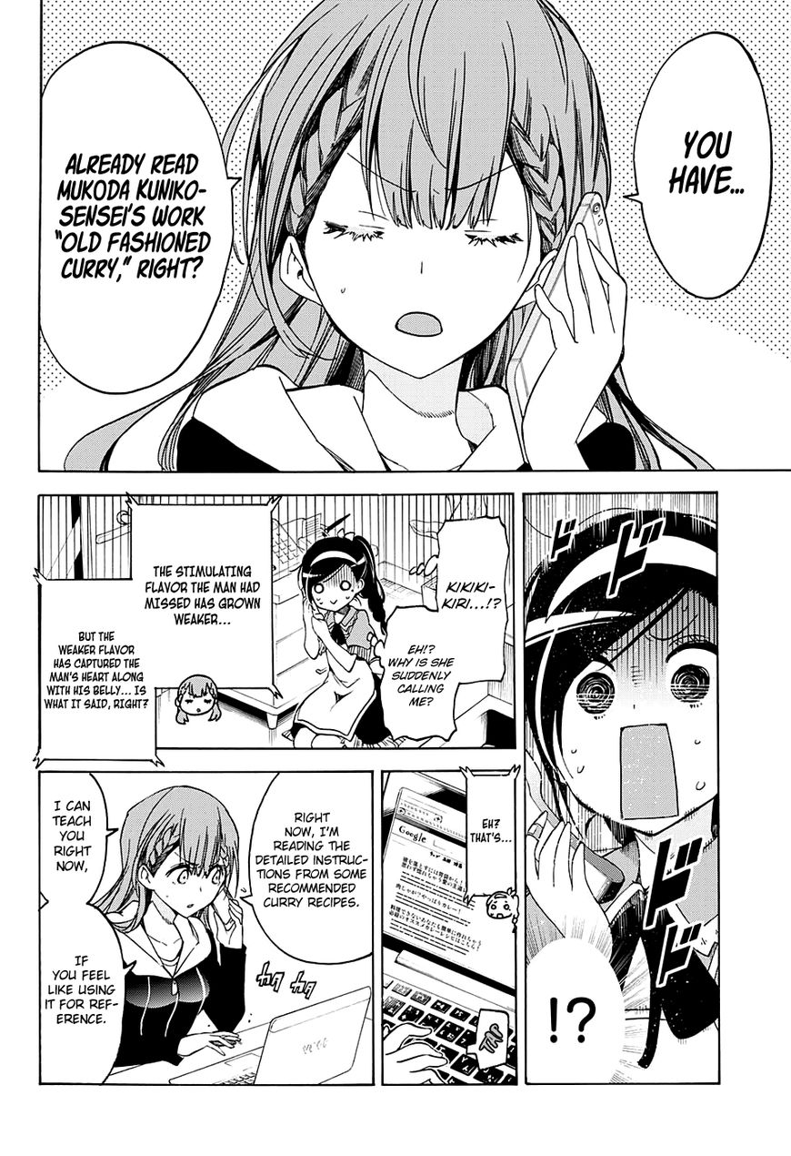 We Never Learn