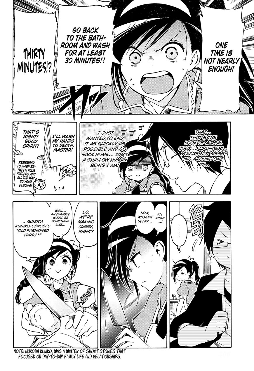 We Never Learn