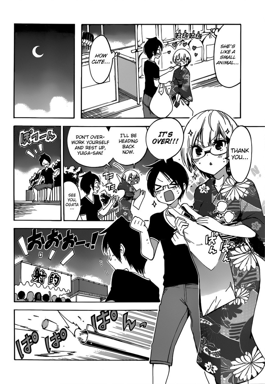 We Never Learn