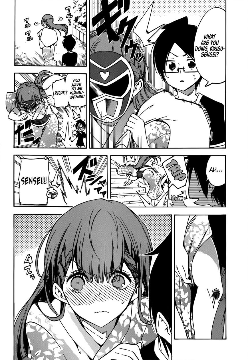 We Never Learn