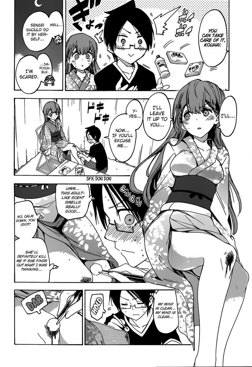 We Never Learn