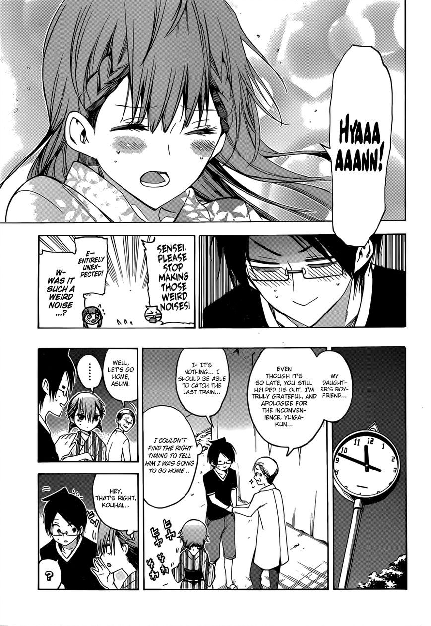 We Never Learn