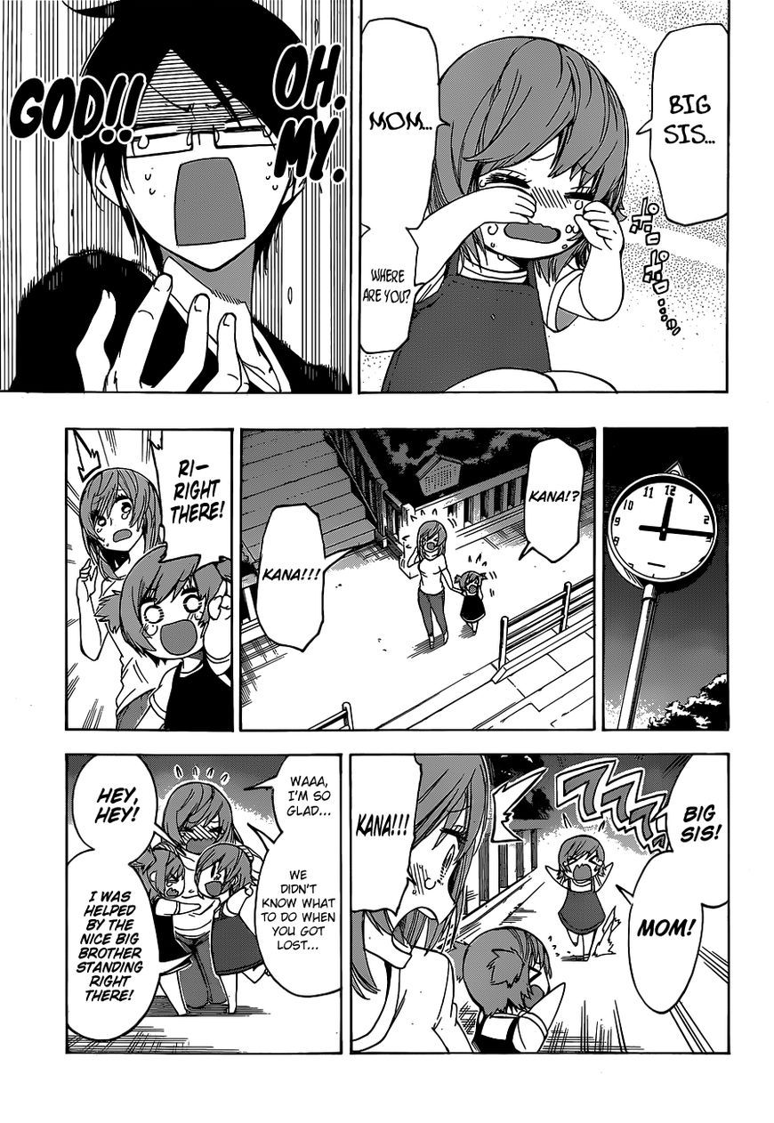 We Never Learn