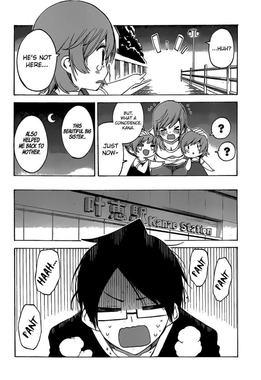 We Never Learn