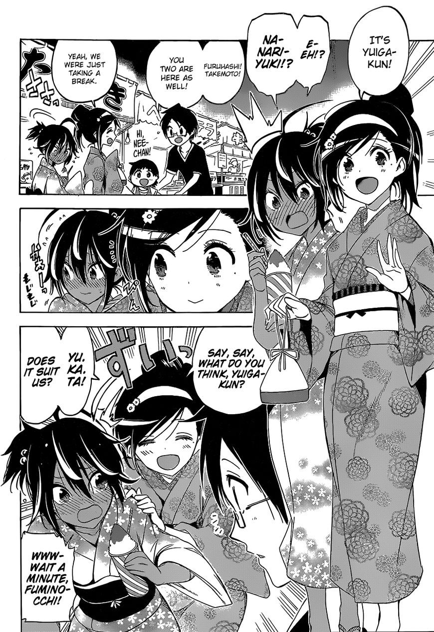 We Never Learn