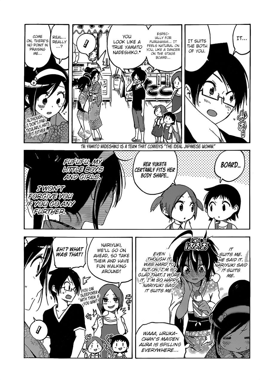 We Never Learn