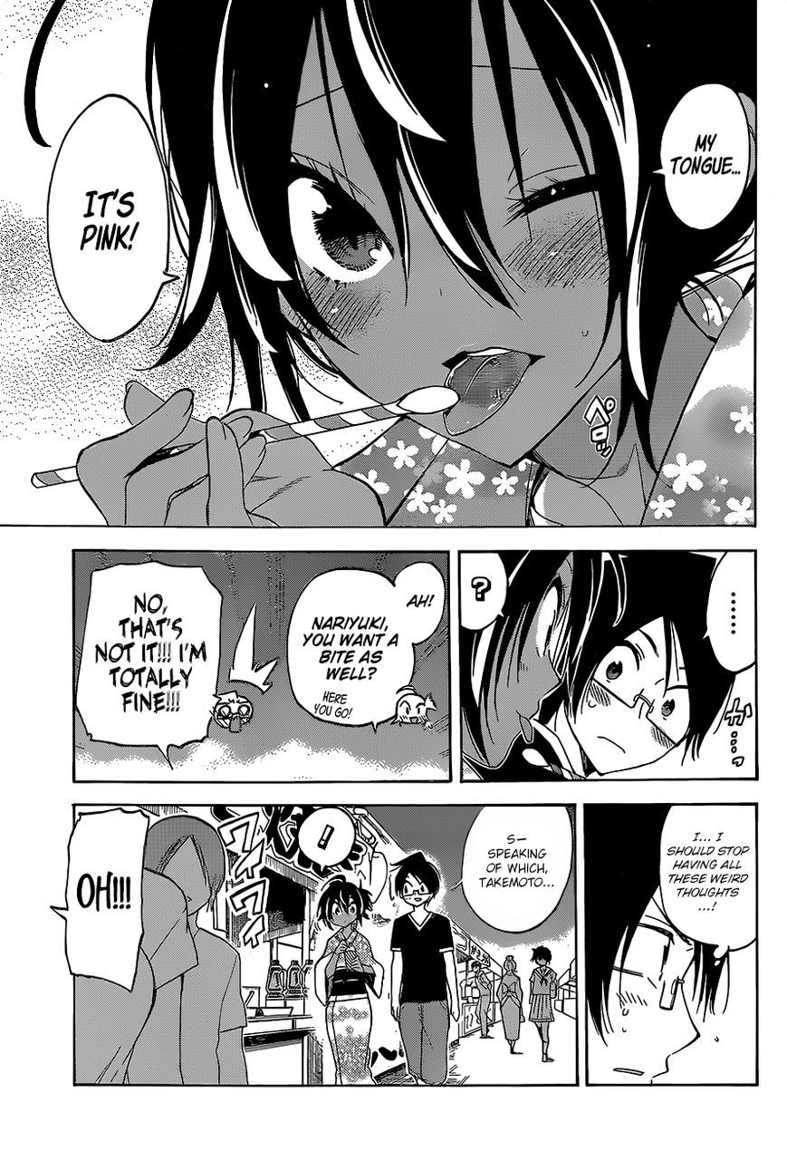 We Never Learn