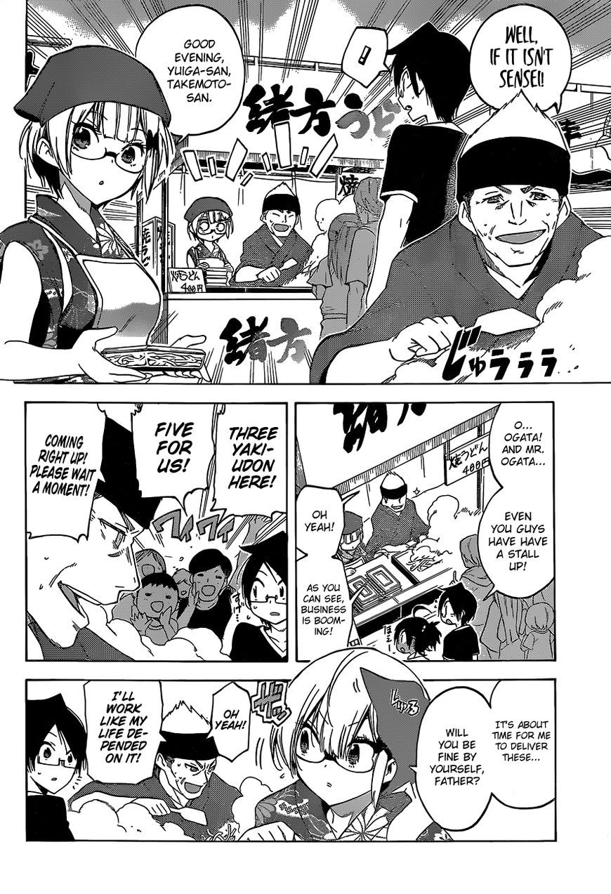 We Never Learn