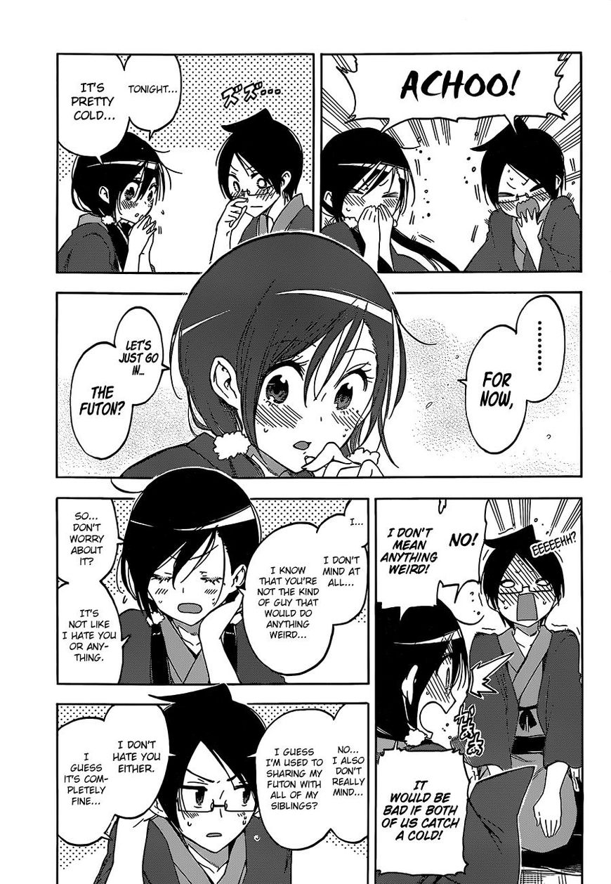 We Never Learn
