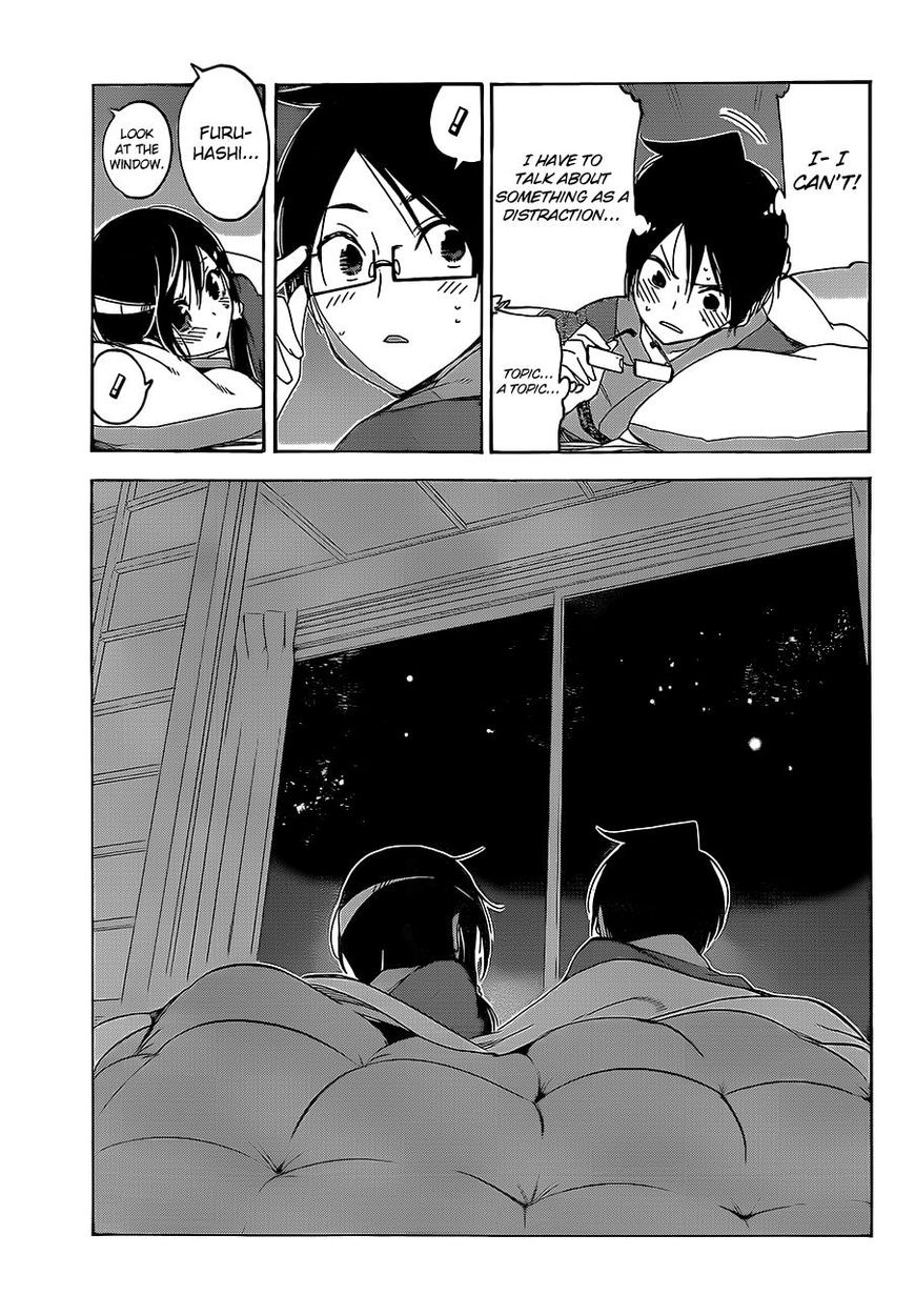 We Never Learn