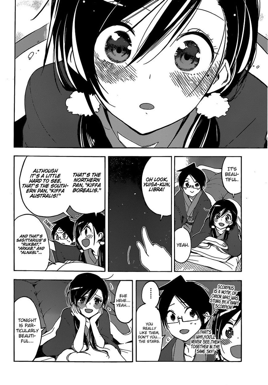 We Never Learn