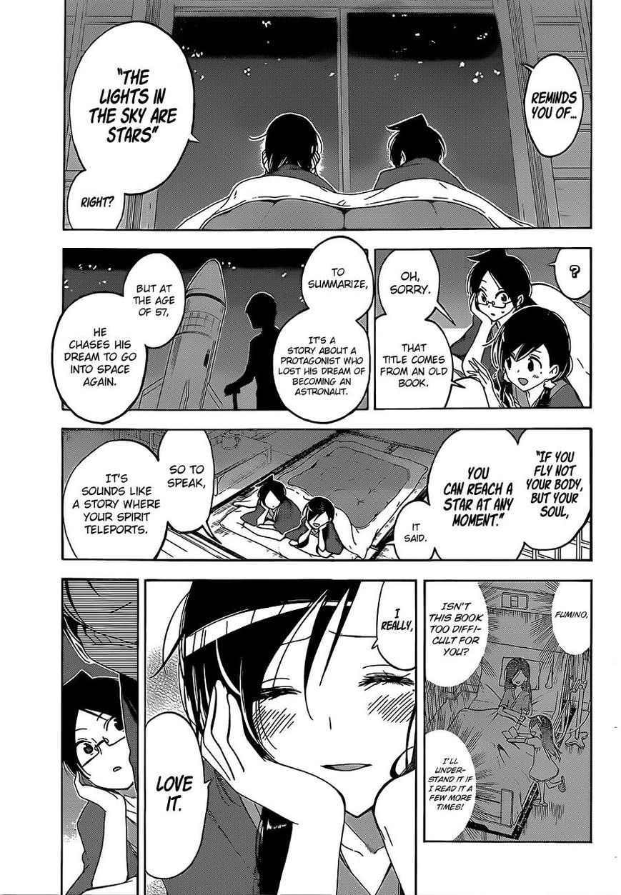 We Never Learn