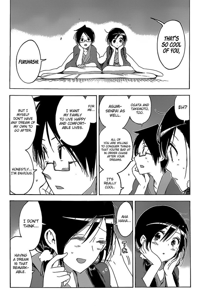 We Never Learn