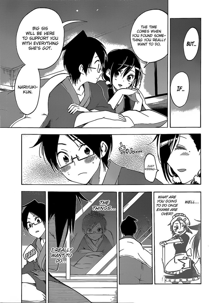 We Never Learn