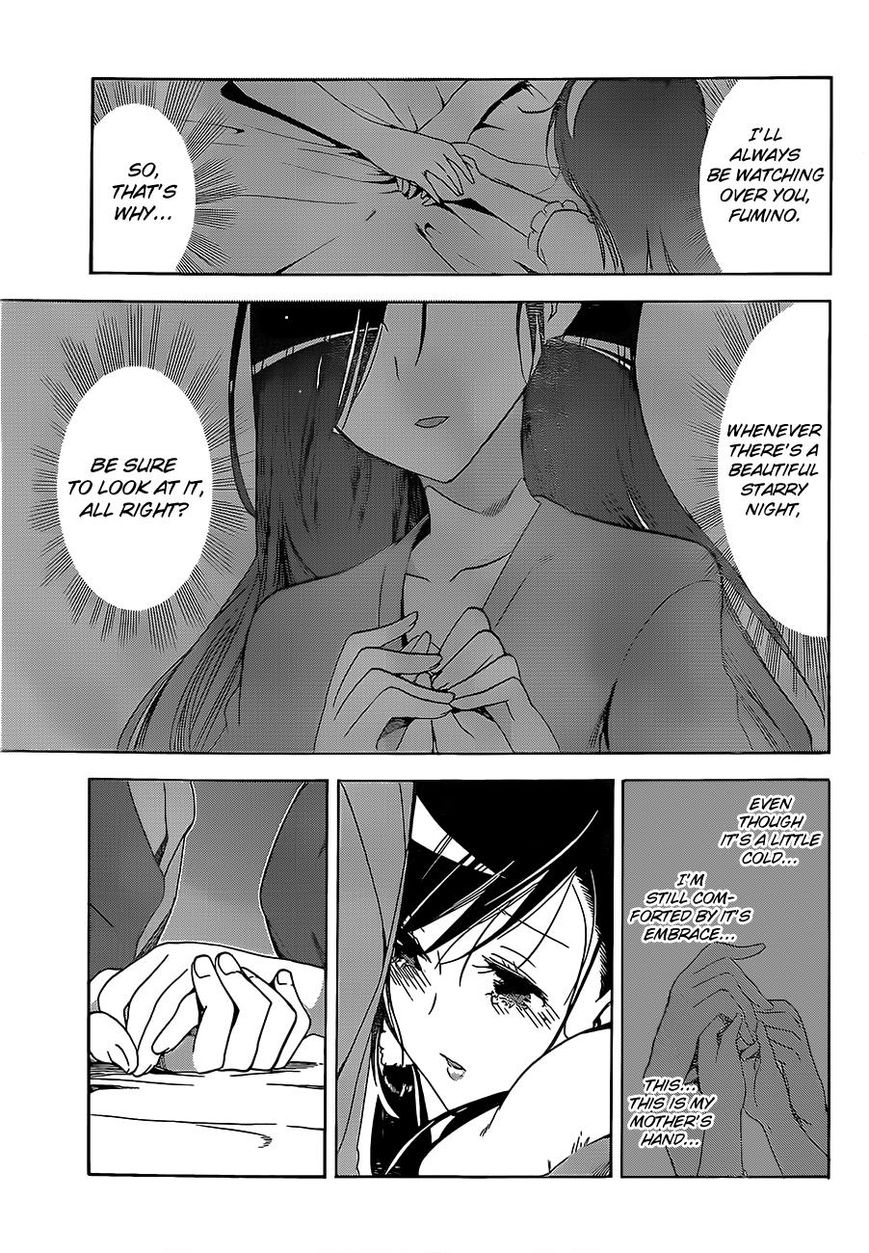We Never Learn