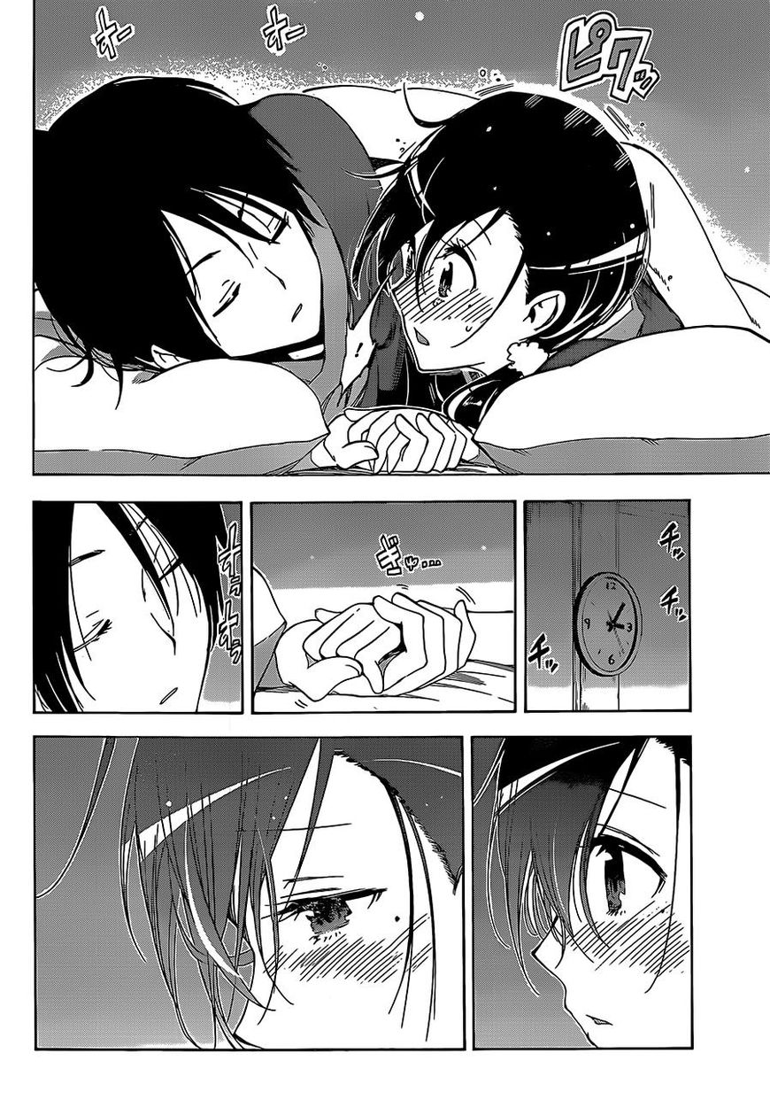 We Never Learn