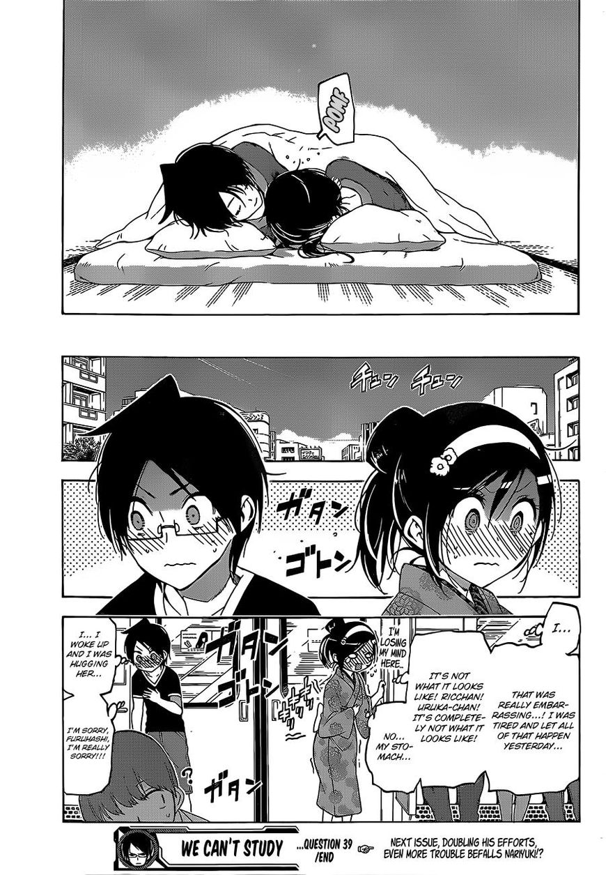 We Never Learn