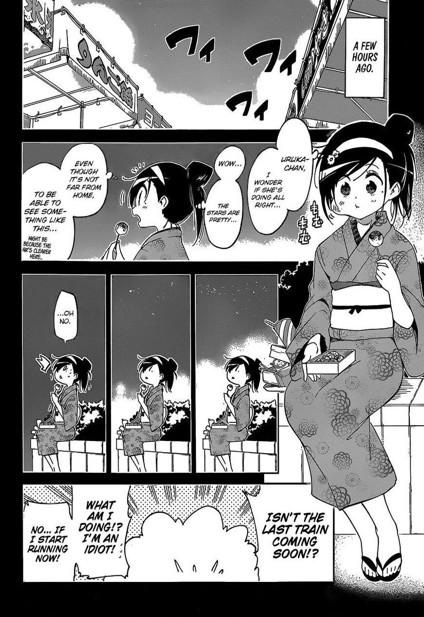 We Never Learn