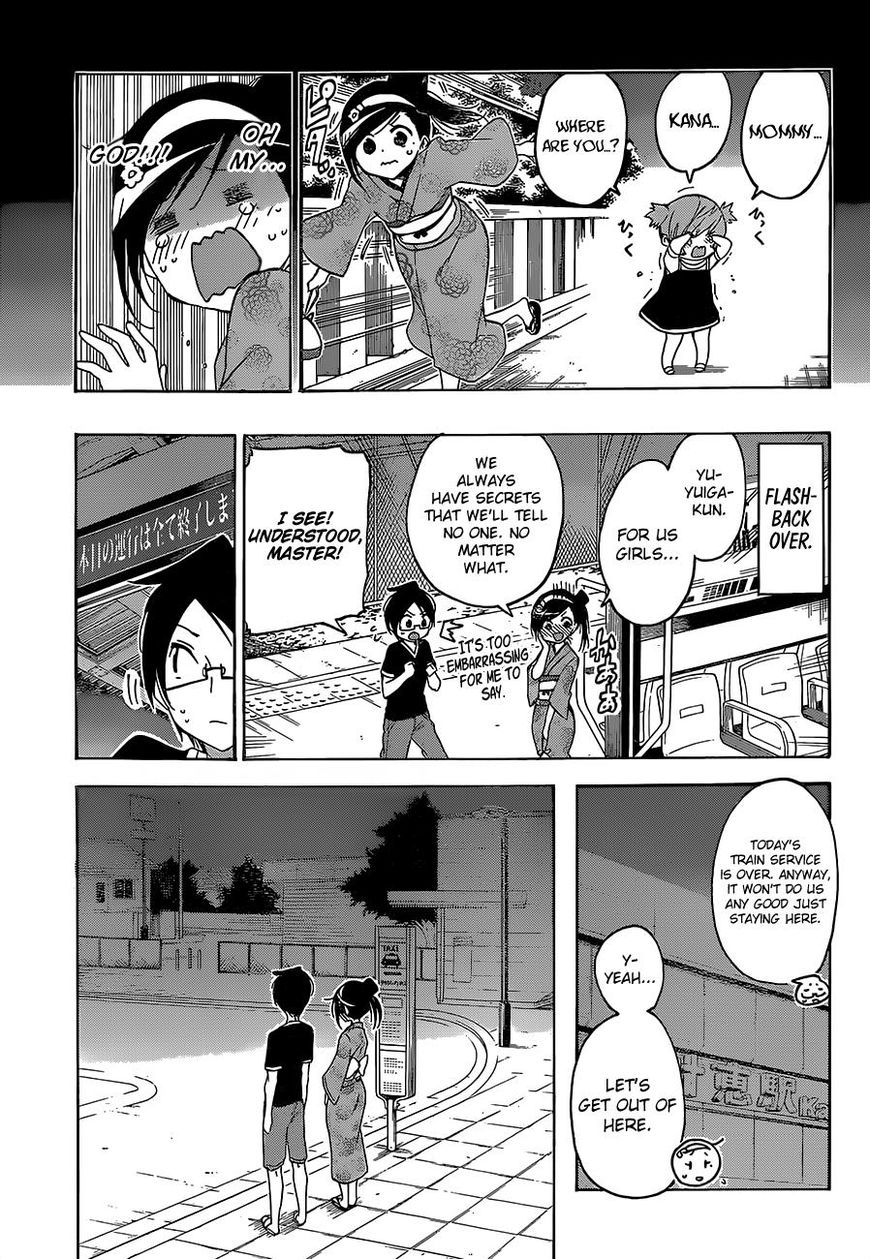 We Never Learn