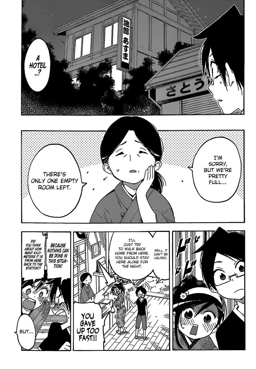 We Never Learn