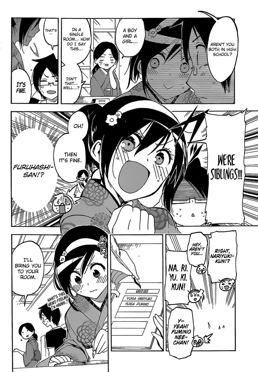 We Never Learn