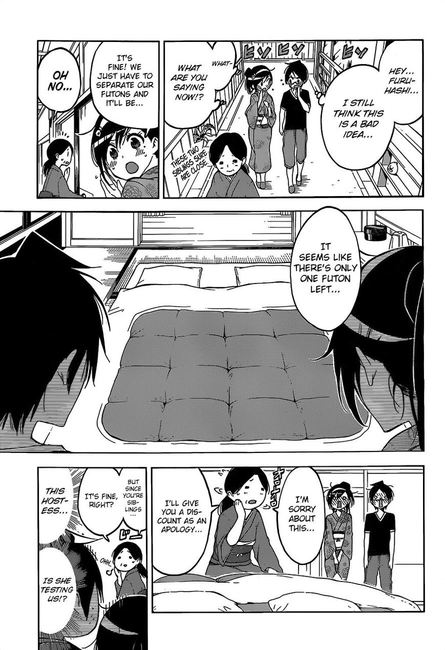 We Never Learn