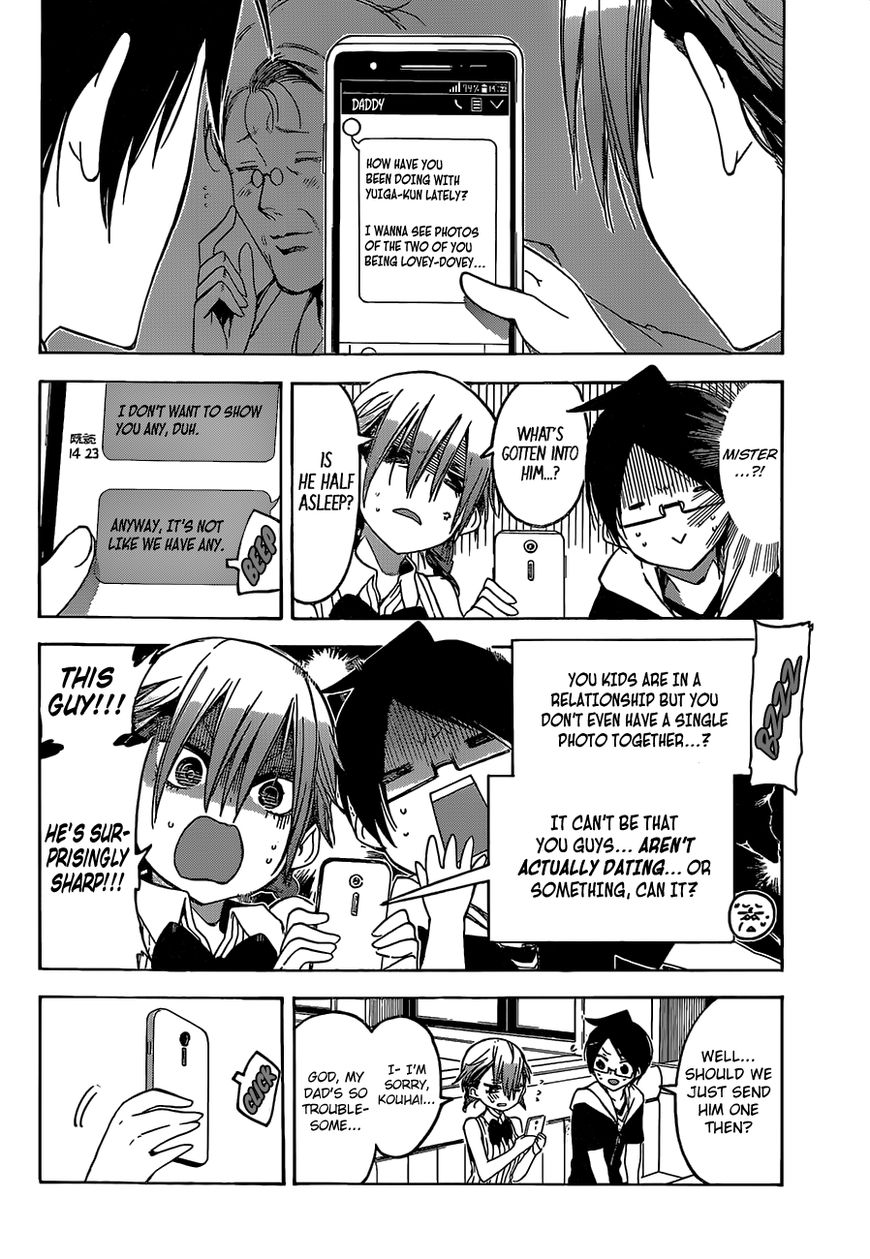We Never Learn