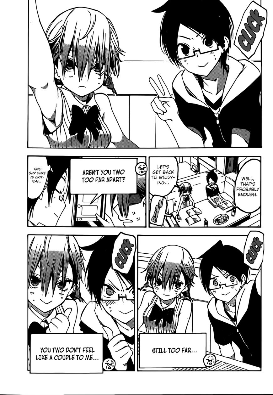 We Never Learn