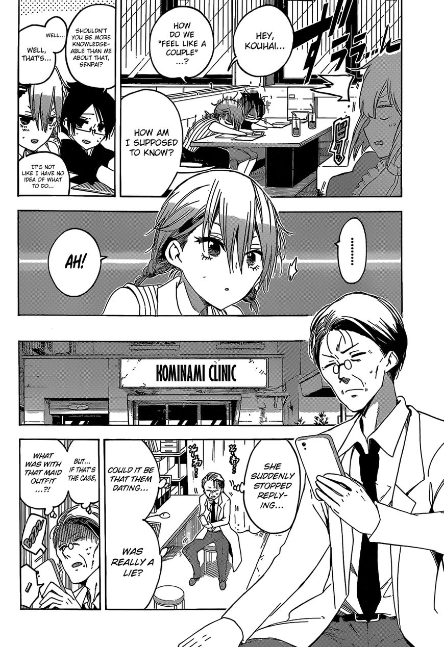 We Never Learn