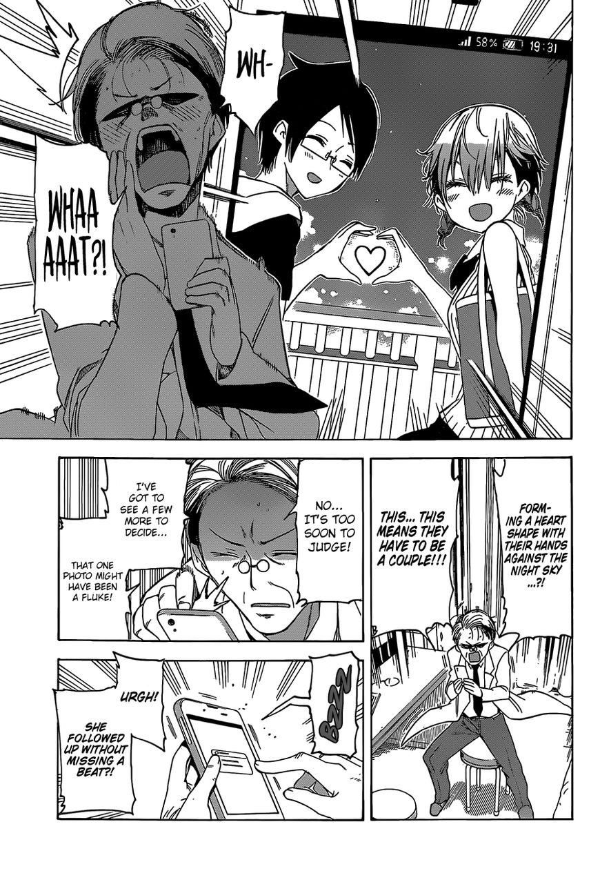 We Never Learn
