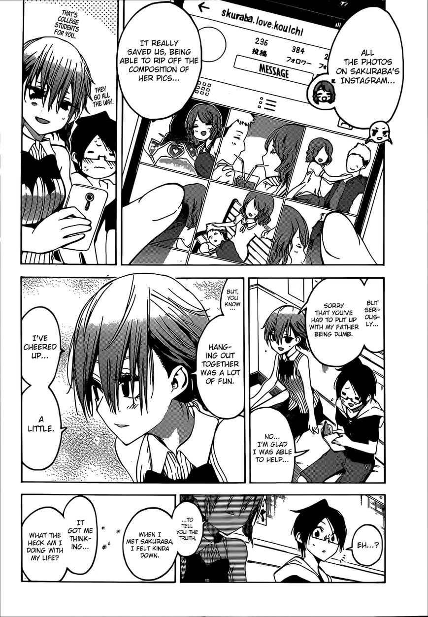 We Never Learn