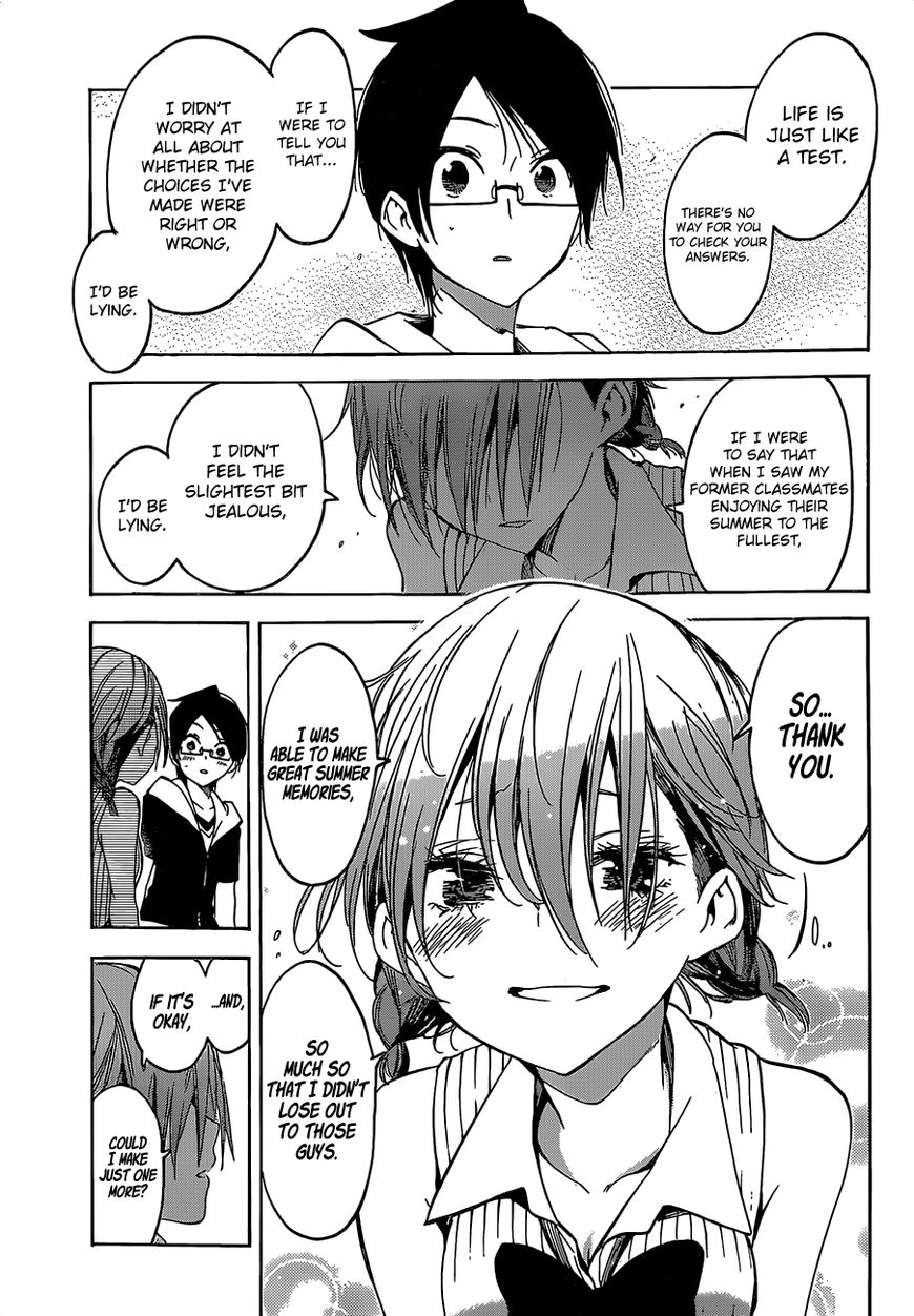 We Never Learn
