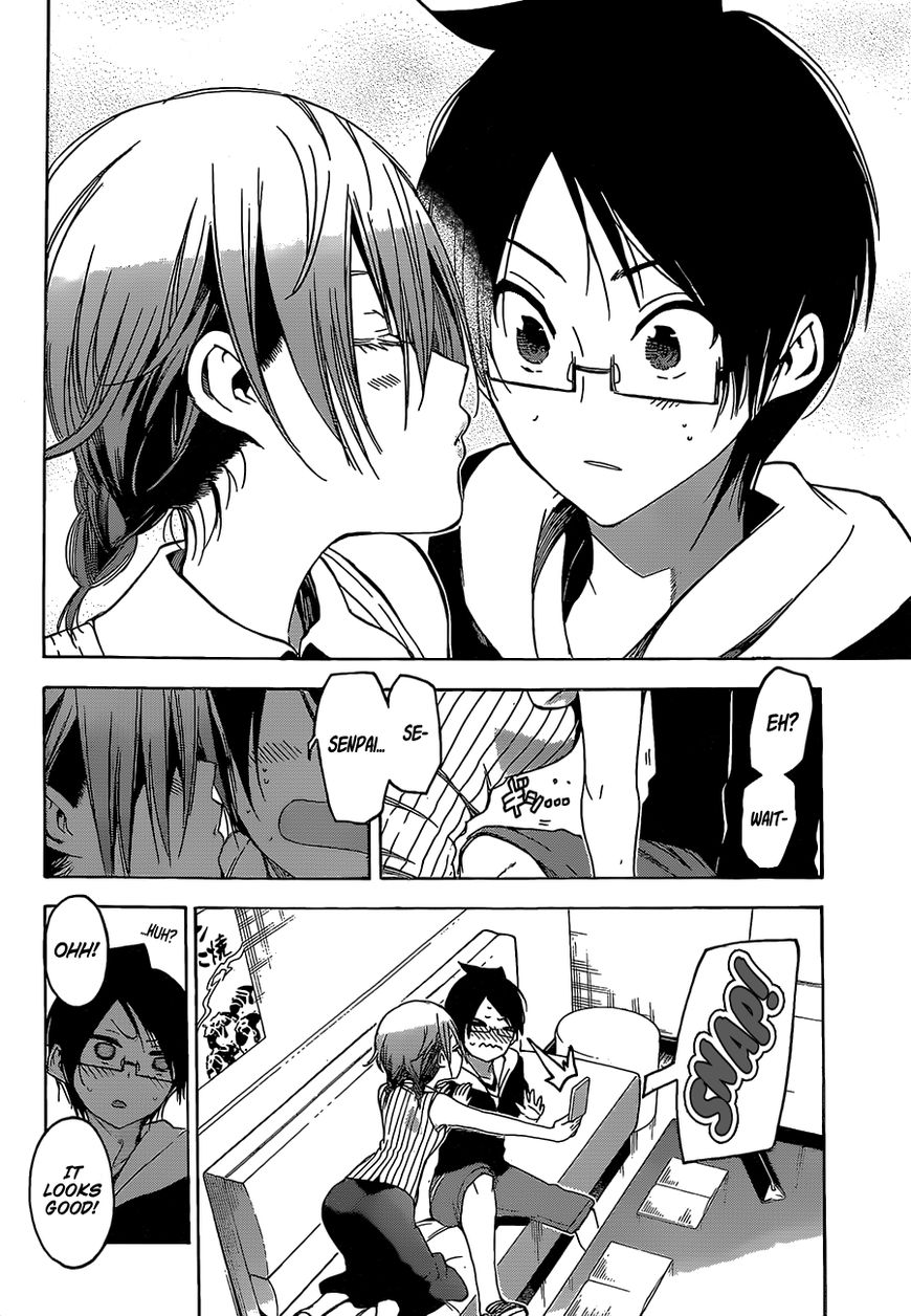 We Never Learn