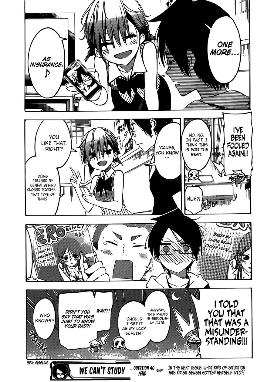 We Never Learn