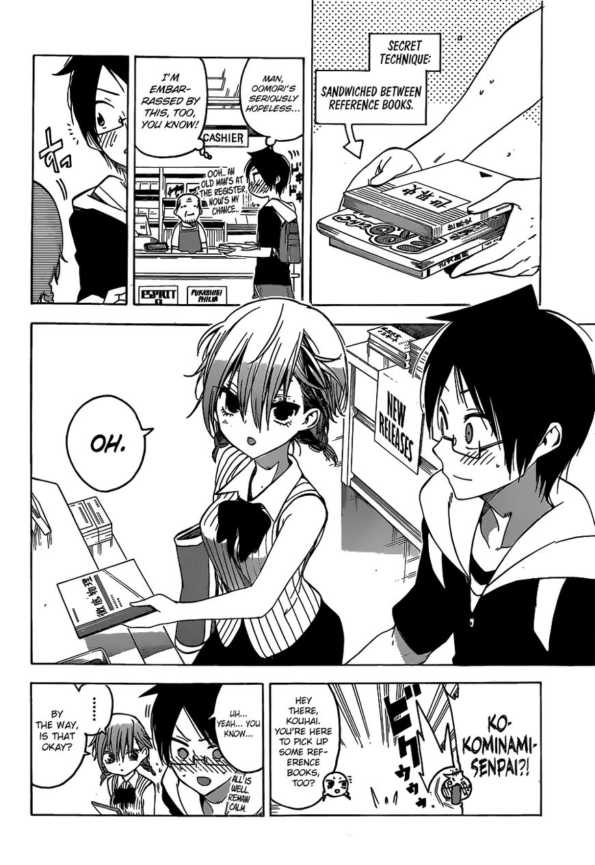 We Never Learn