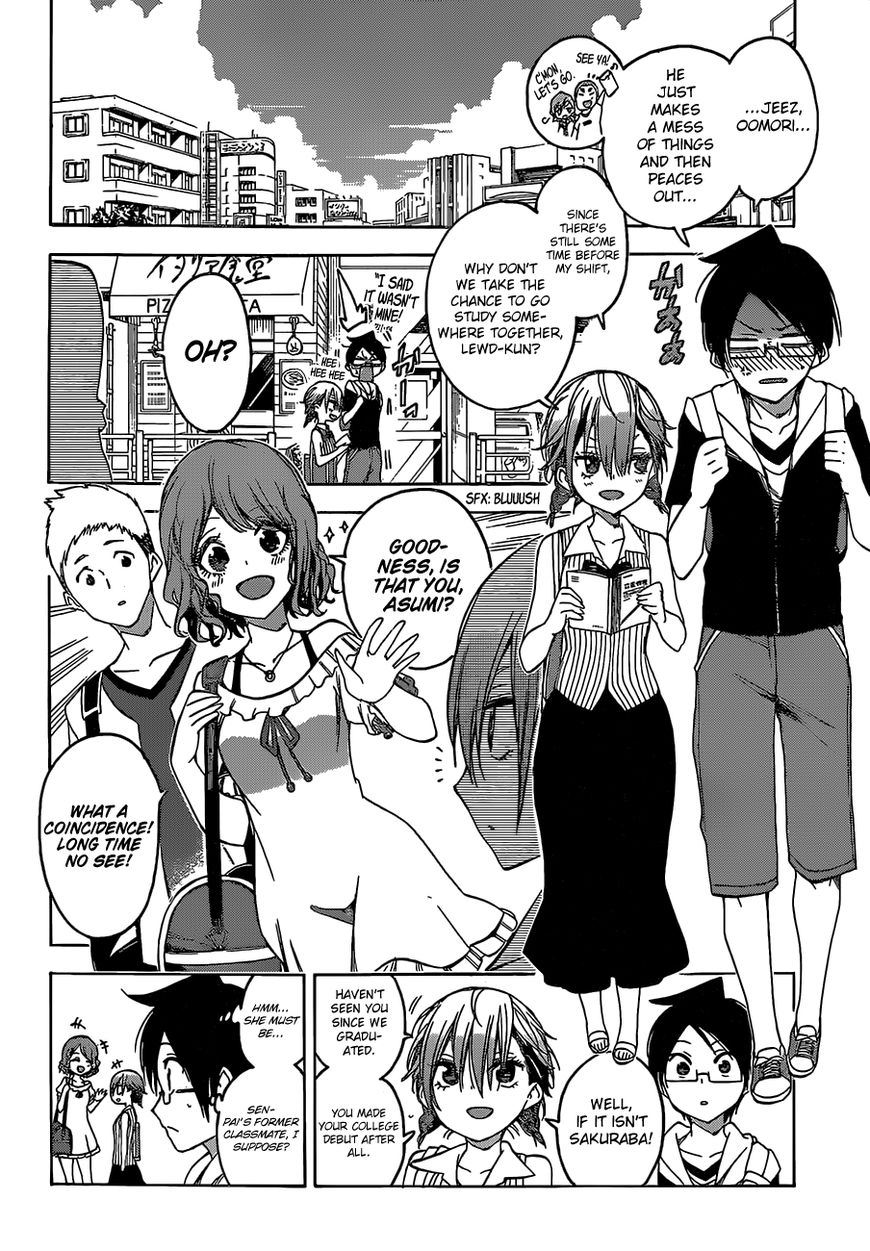 We Never Learn