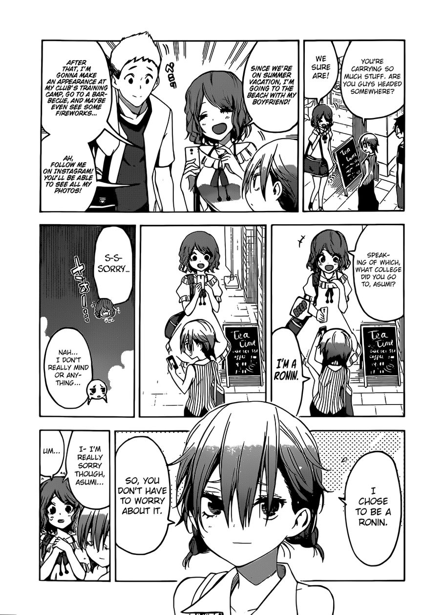 We Never Learn
