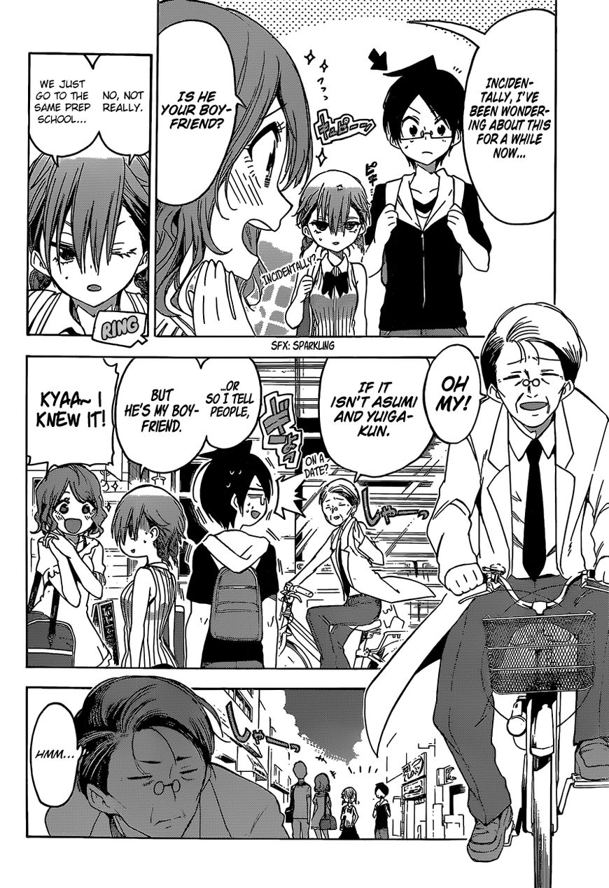 We Never Learn
