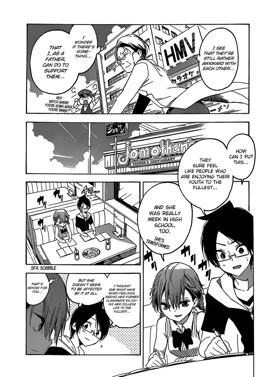 We Never Learn