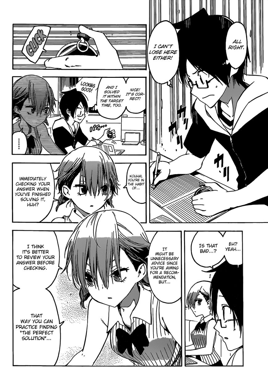 We Never Learn