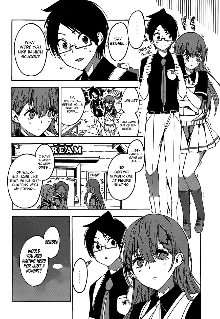 We Never Learn