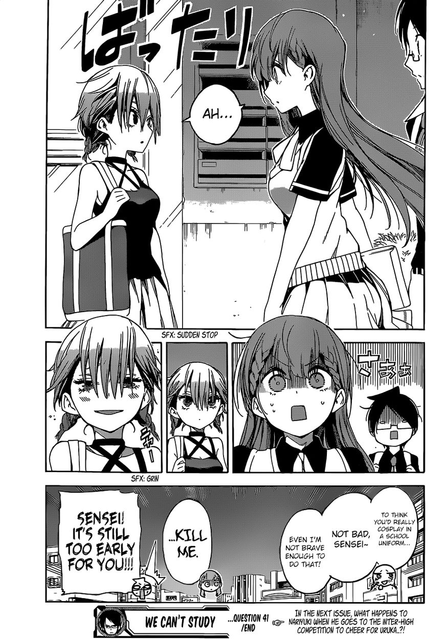 We Never Learn