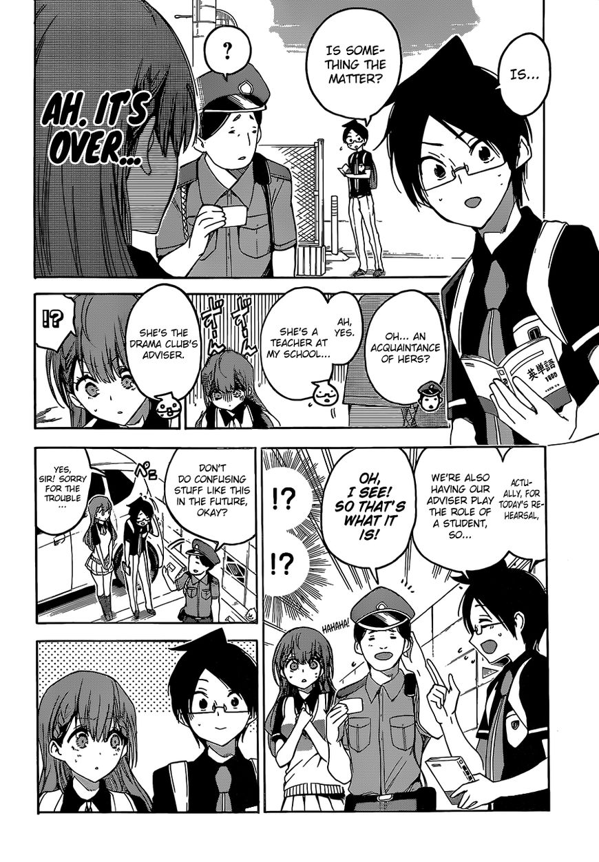 We Never Learn