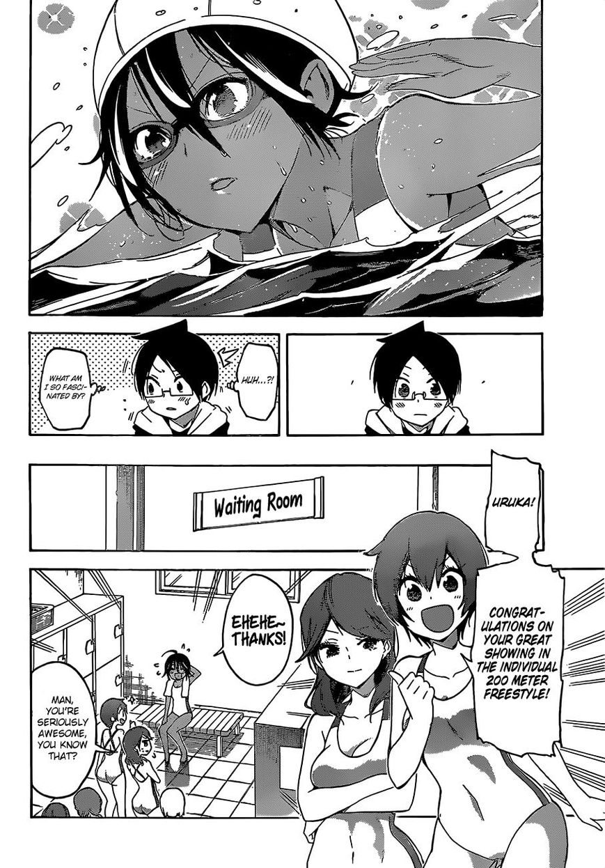 We Never Learn