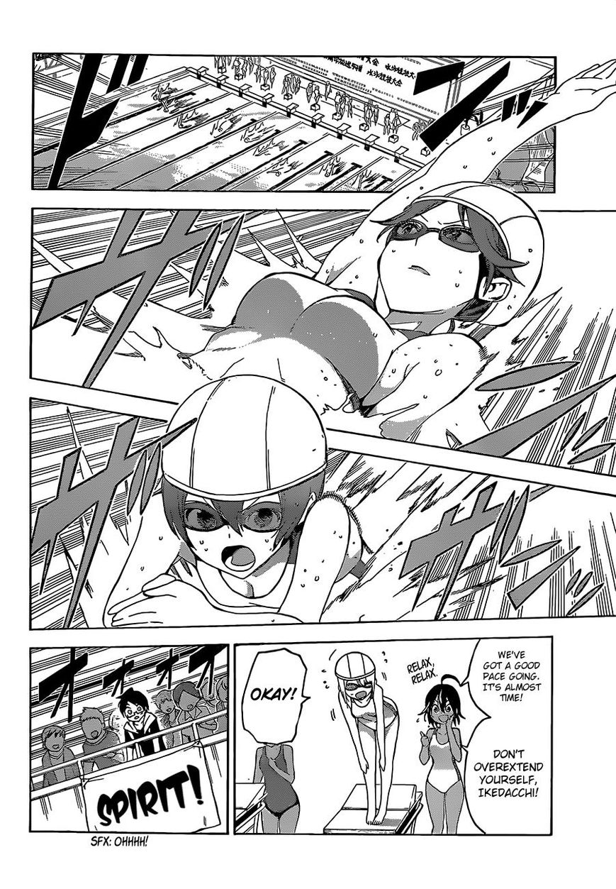 We Never Learn
